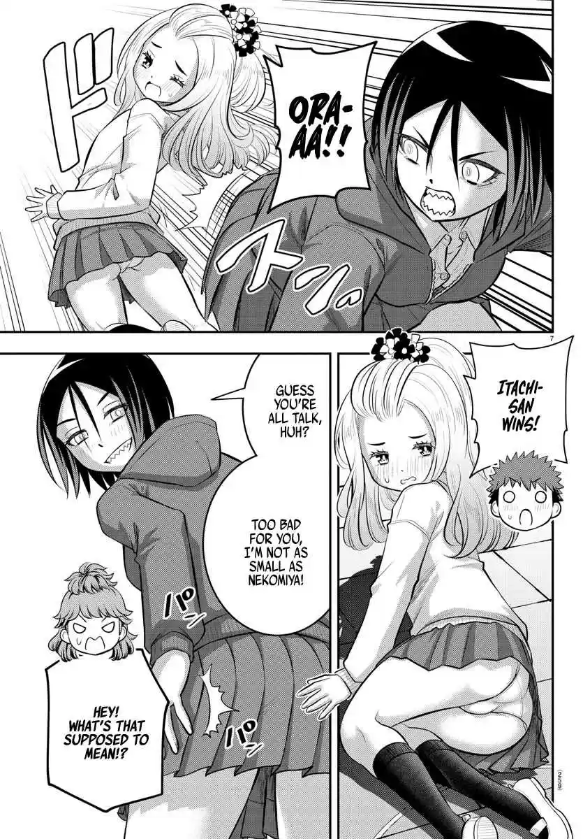 Yankee JK KuzuHana-chan 99