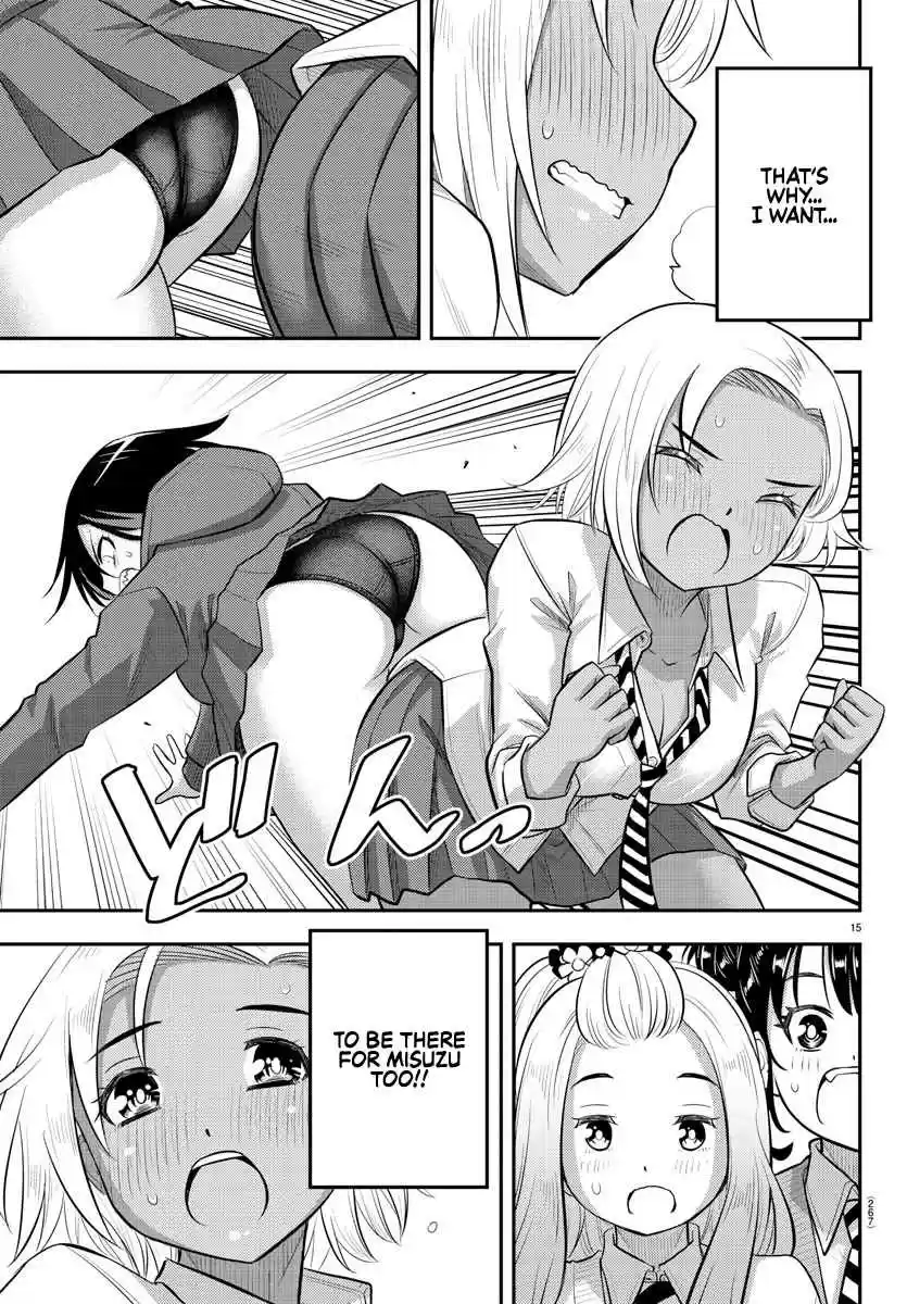 Yankee JK KuzuHana-chan 99