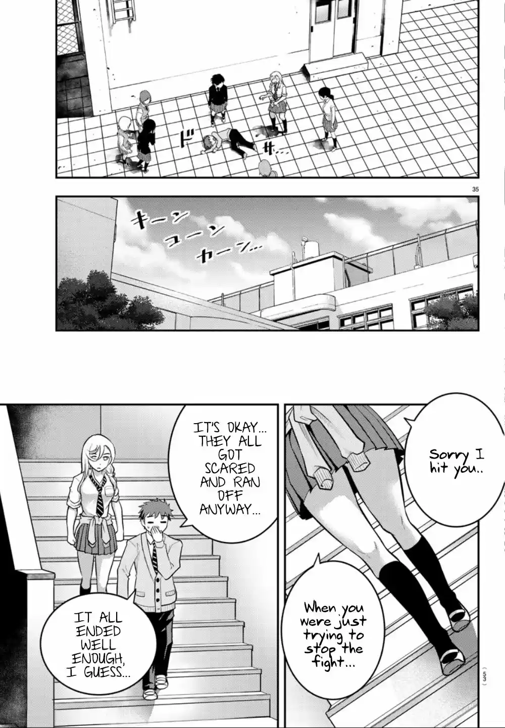 Yankee JK KuzuHana chan Ch. 1 Surviving the Flower Garden