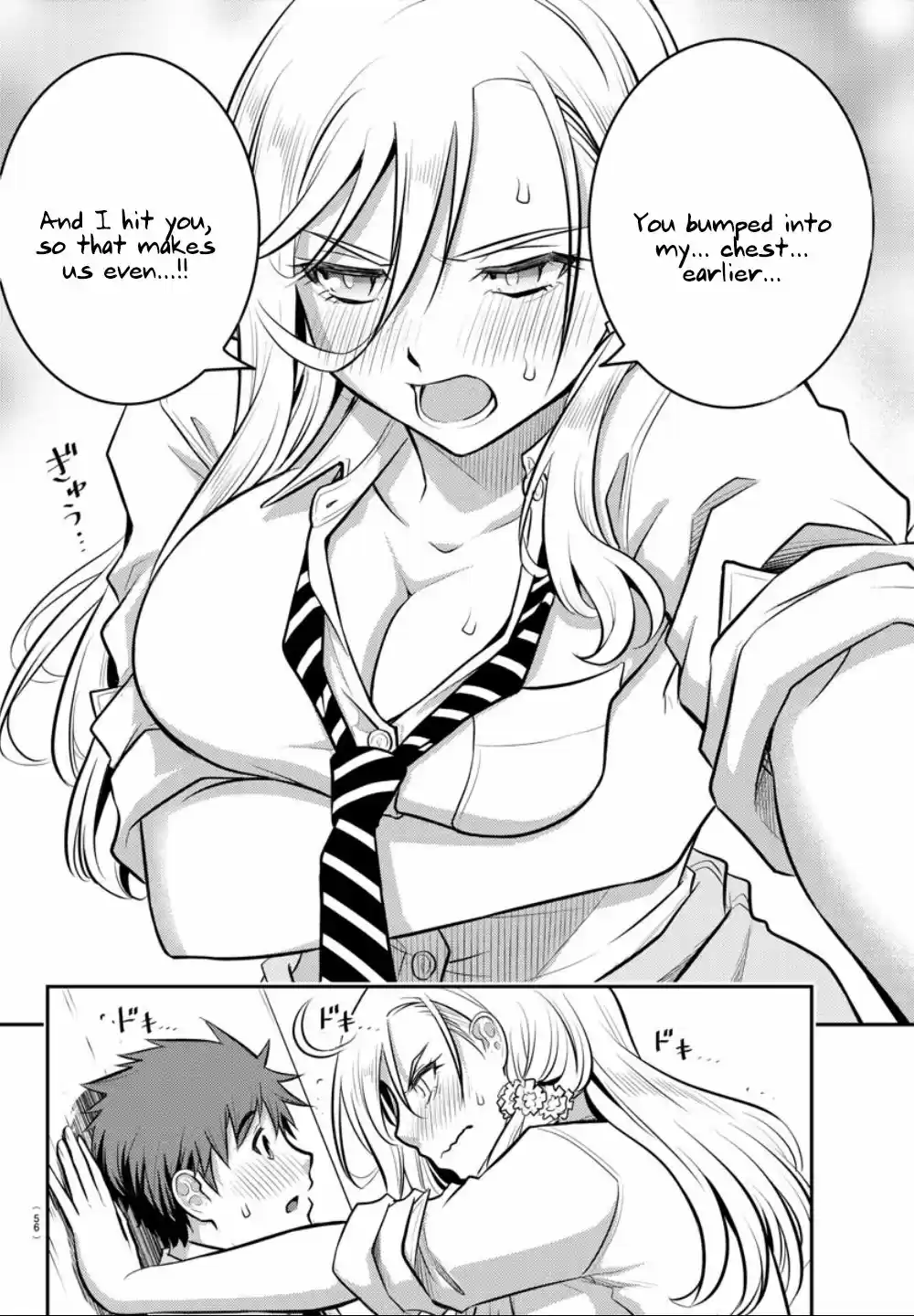 Yankee JK KuzuHana chan Ch. 1 Surviving the Flower Garden