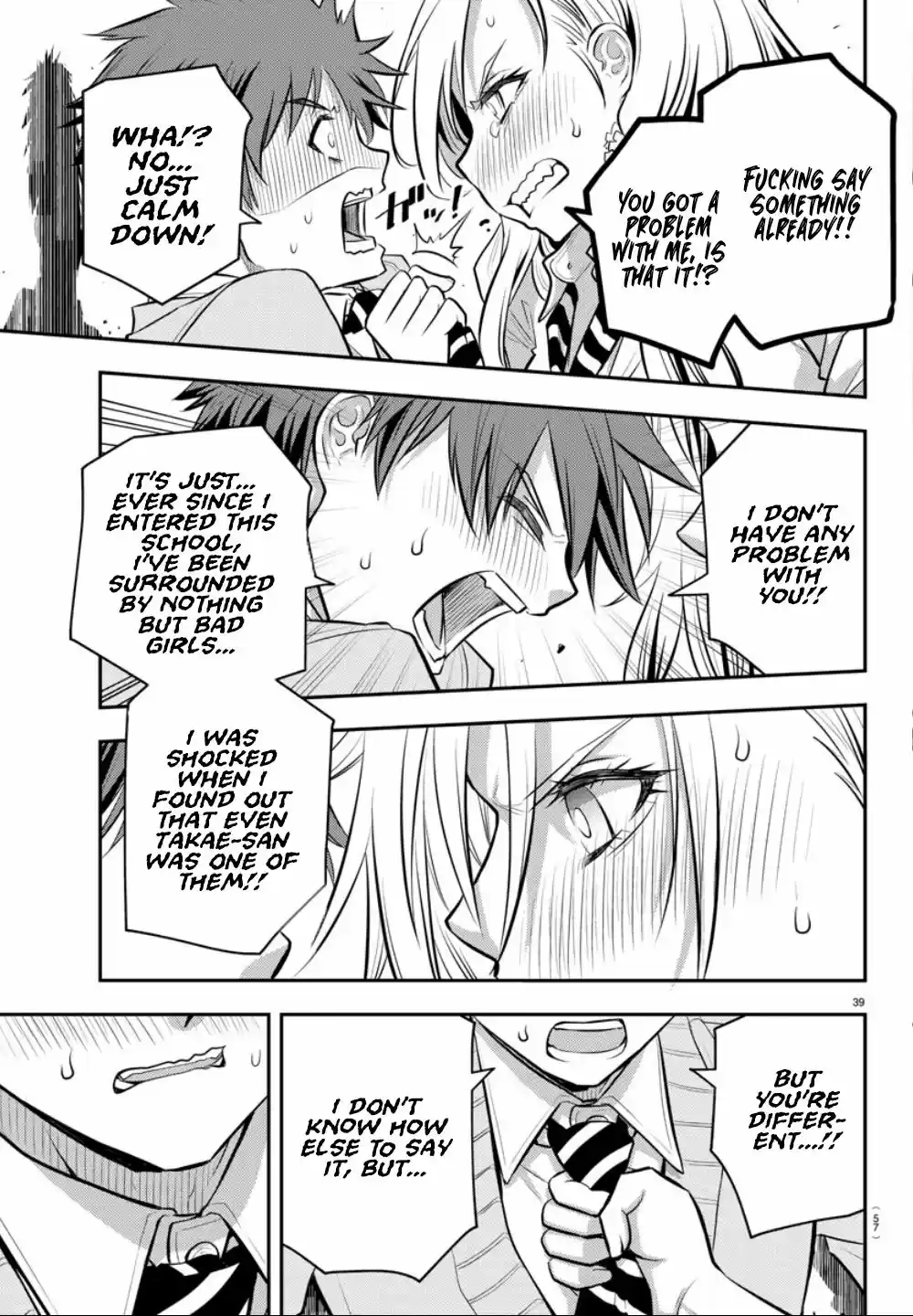 Yankee JK KuzuHana chan Ch. 1 Surviving the Flower Garden