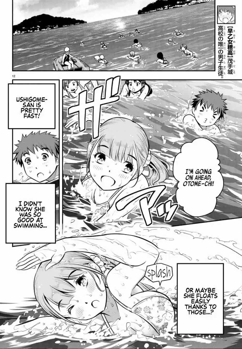 Yankee JK KuzuHana chan Ch. 10 Beachside Black Lily