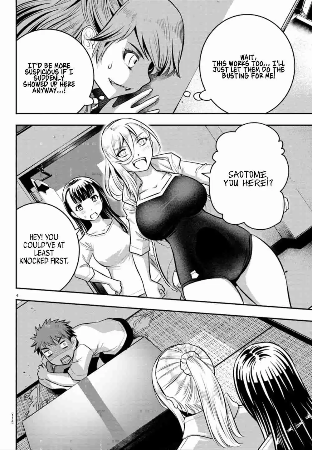 Yankee JK KuzuHana chan Ch. 11 Trauma