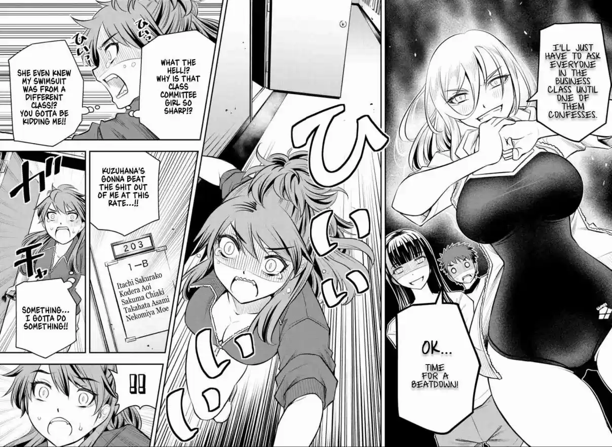 Yankee JK KuzuHana chan Ch. 11 Trauma