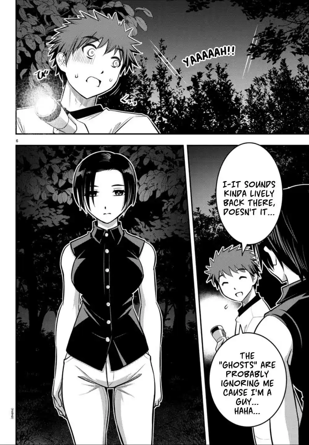 Yankee JK KuzuHana chan Ch. 12 Confession under the Moonlight