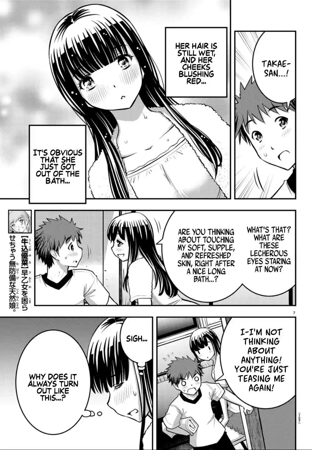 Yankee JK KuzuHana chan Ch. 13 Jumping in the Big Bath