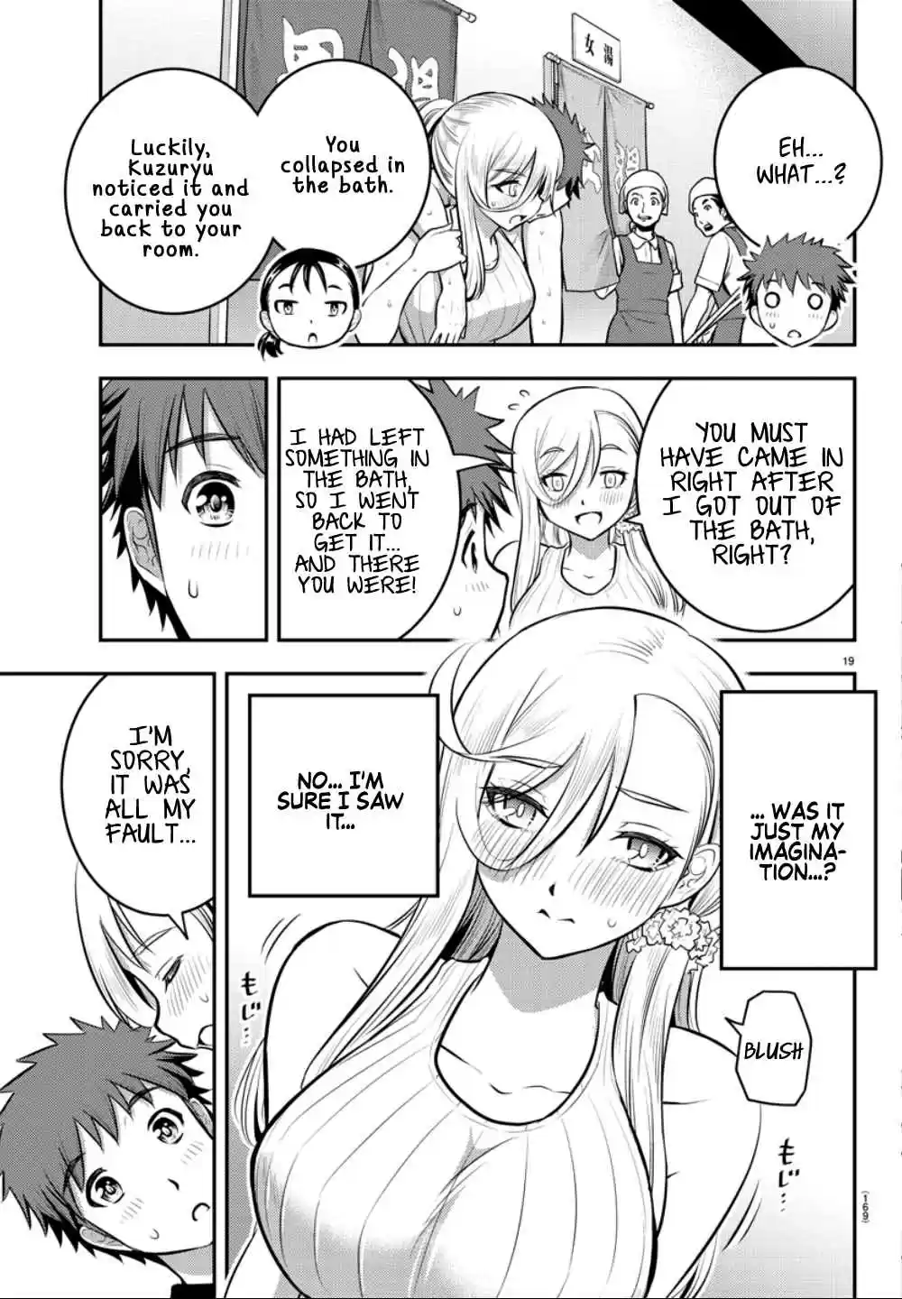 Yankee JK KuzuHana chan Ch. 13 Jumping in the Big Bath