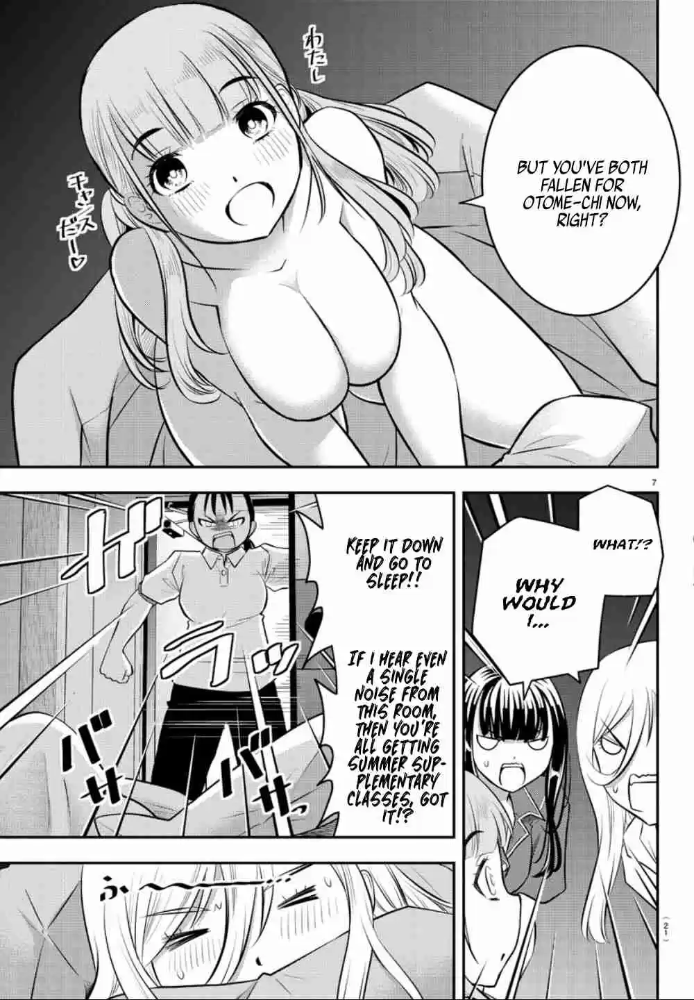 Yankee JK KuzuHana chan Ch. 14 Midnight Heart to Heart(?)