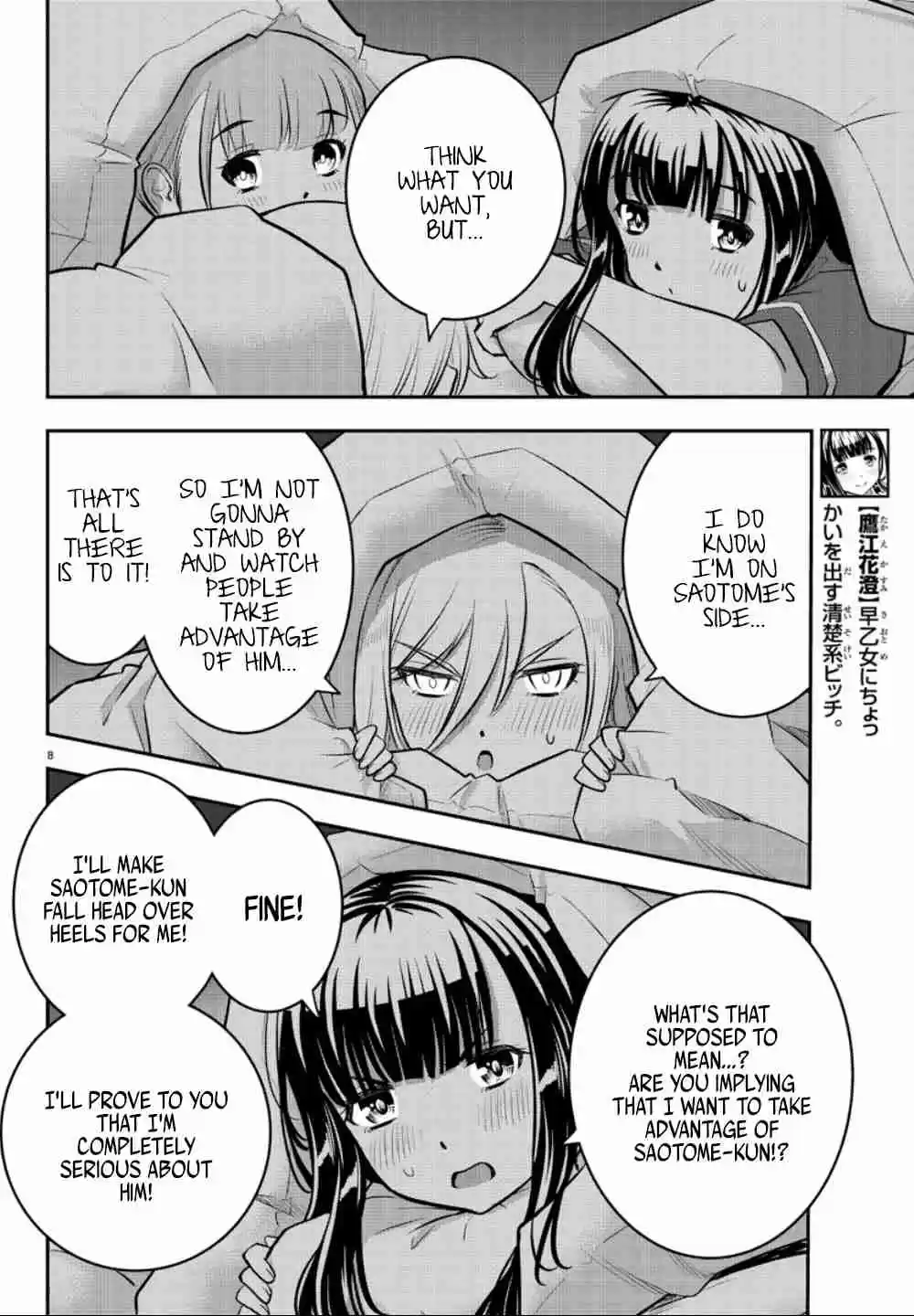 Yankee JK KuzuHana chan Ch. 14 Midnight Heart to Heart(?)