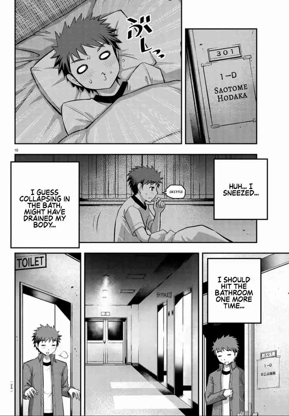 Yankee JK KuzuHana chan Ch. 14 Midnight Heart to Heart(?)