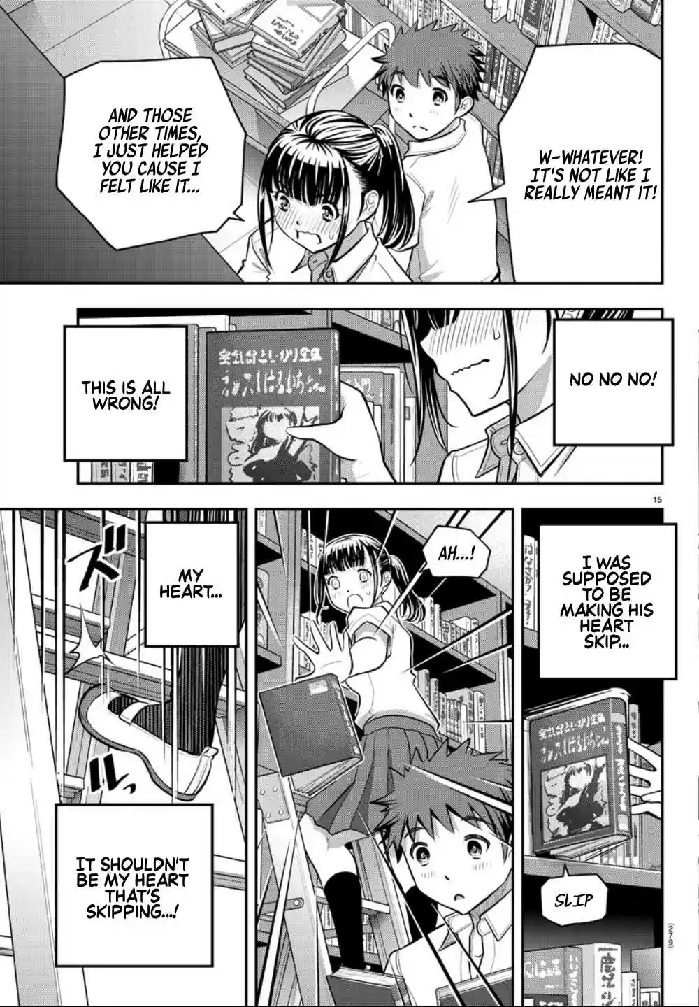 Yankee JK KuzuHana chan Ch. 15 Summer in the Library