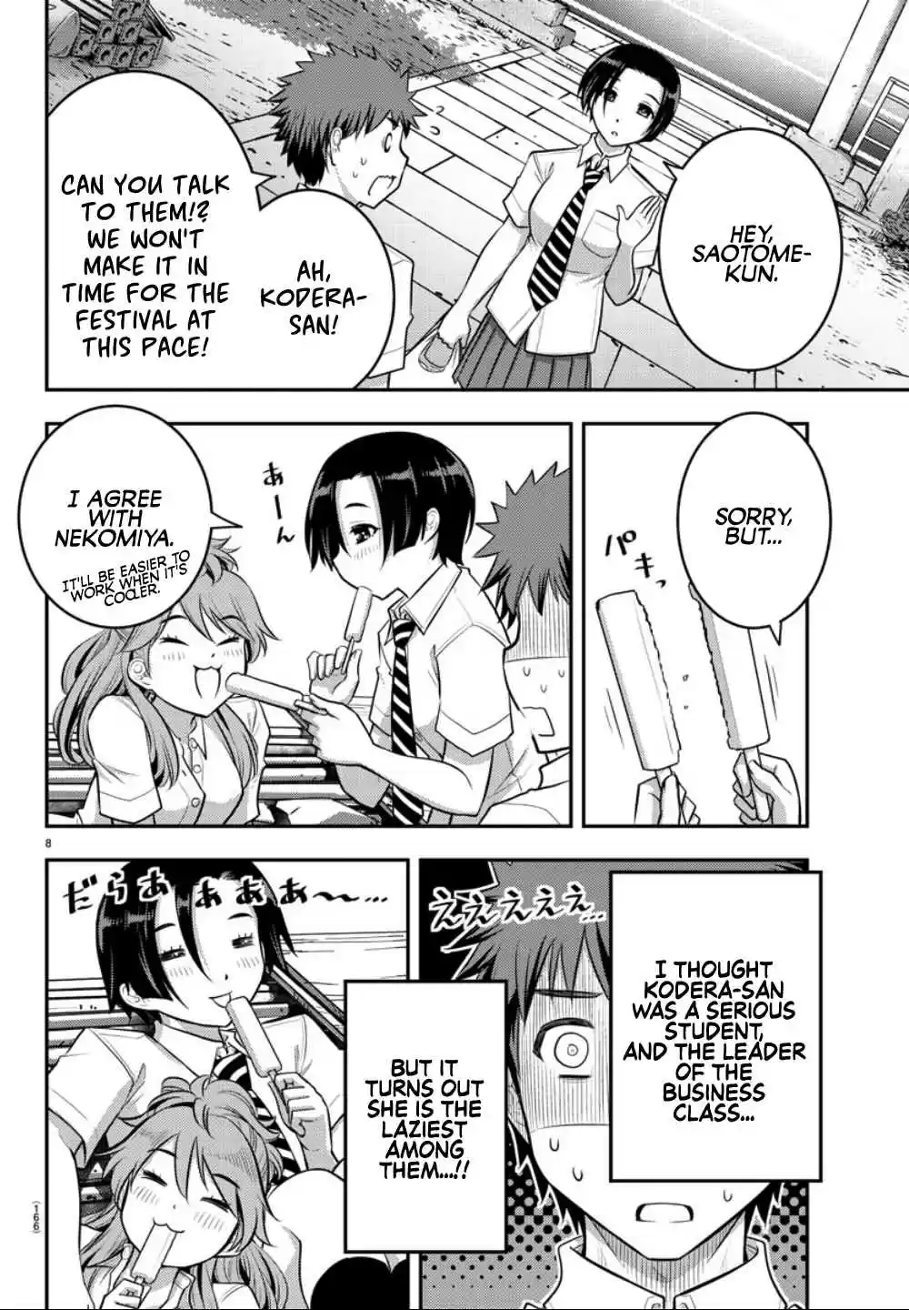 Yankee JK KuzuHana chan Ch. 16 Summer Festival!