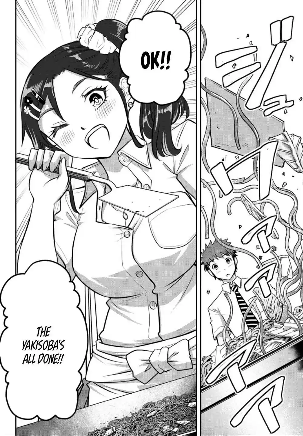 Yankee JK KuzuHana chan Ch. 16 Summer Festival!