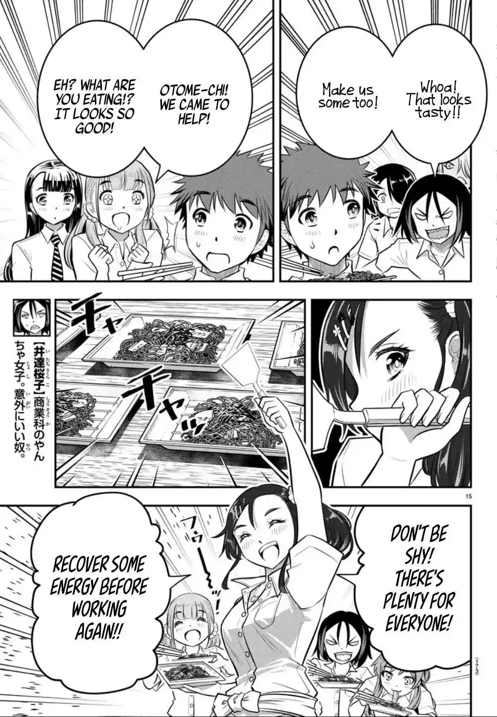 Yankee JK KuzuHana chan Ch. 16 Summer Festival!