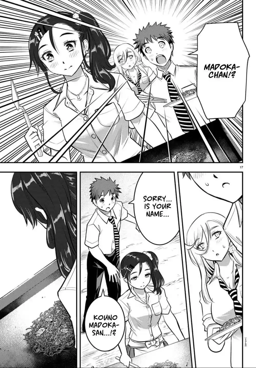 Yankee JK KuzuHana chan Ch. 16 Summer Festival!