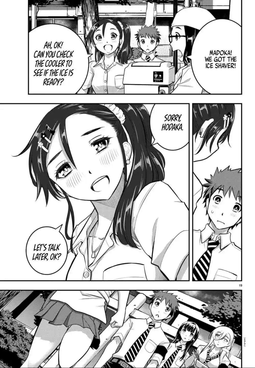 Yankee JK KuzuHana chan Ch. 16 Summer Festival!