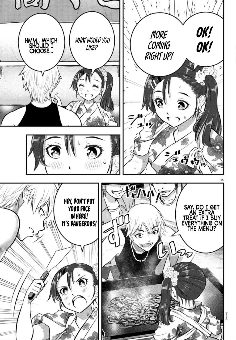 Yankee JK KuzuHana chan Ch. 17 Childhood Friend