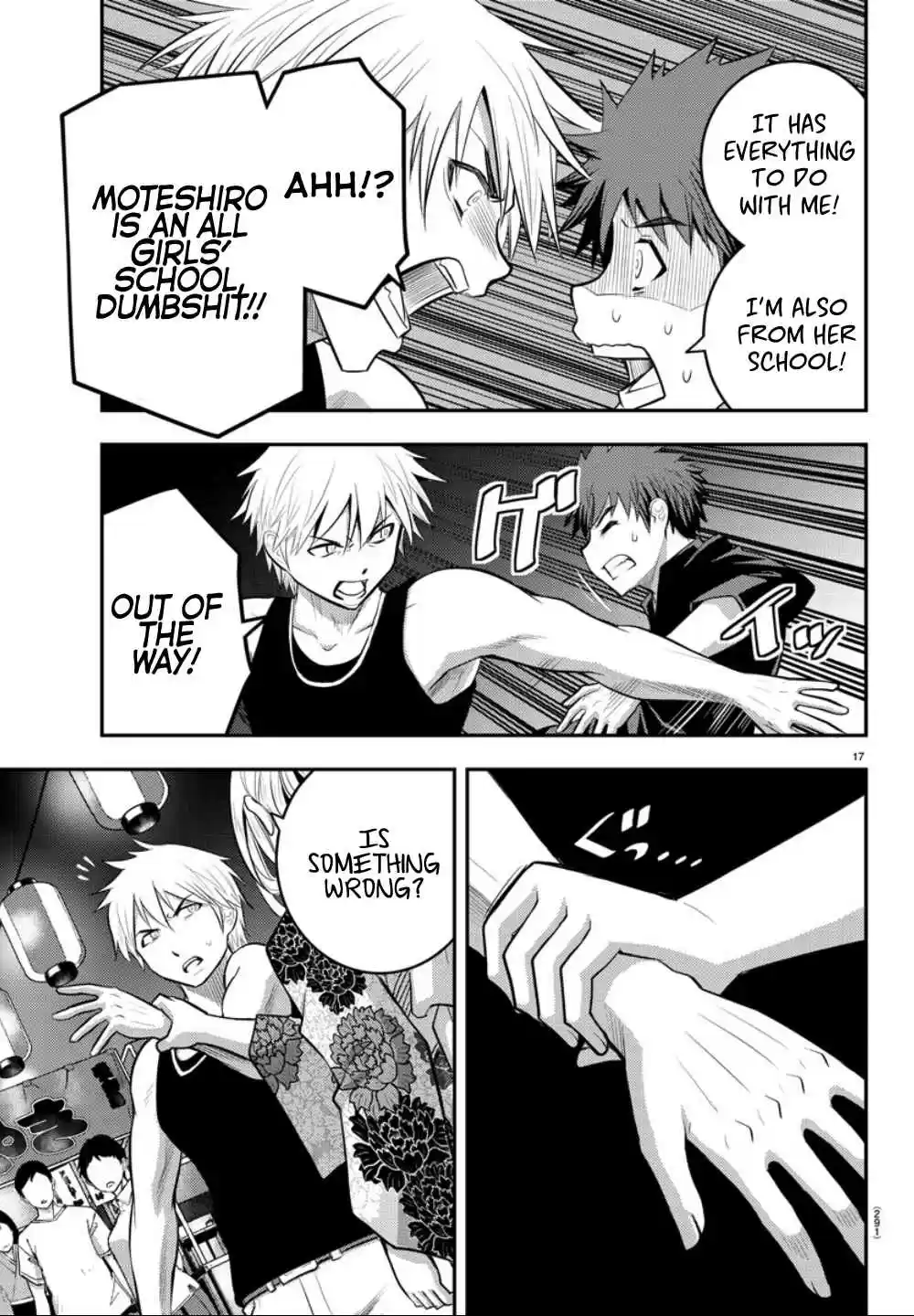 Yankee JK KuzuHana chan Ch. 17 Childhood Friend