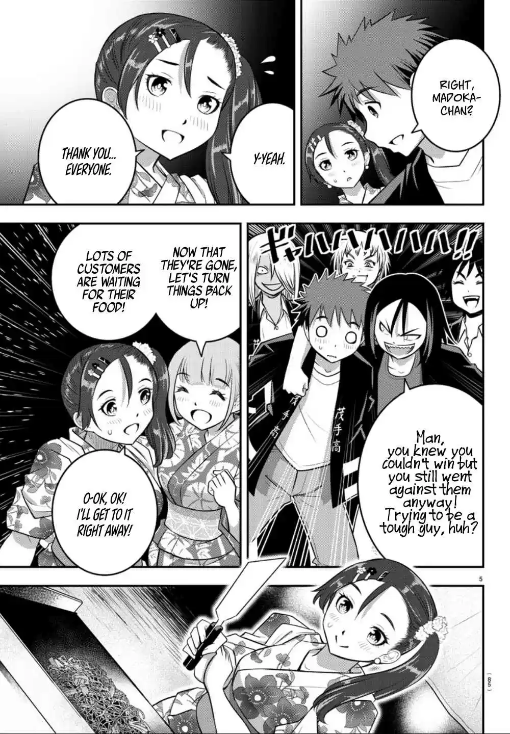 Yankee JK KuzuHana chan Ch. 18 Summer with You