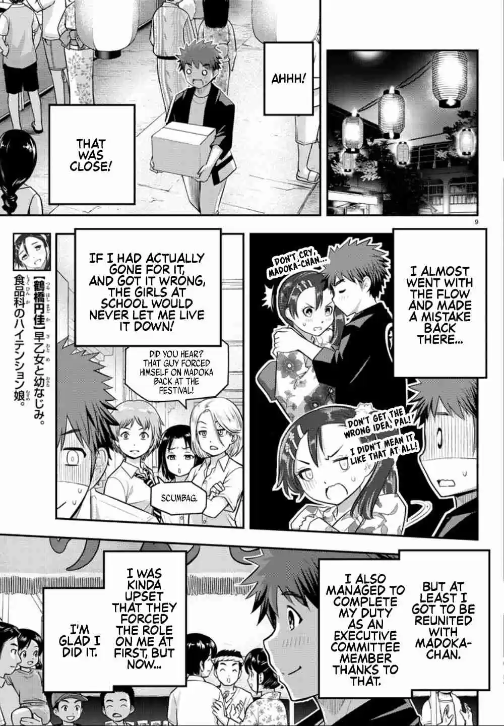 Yankee JK KuzuHana chan Ch. 19 Fireworks