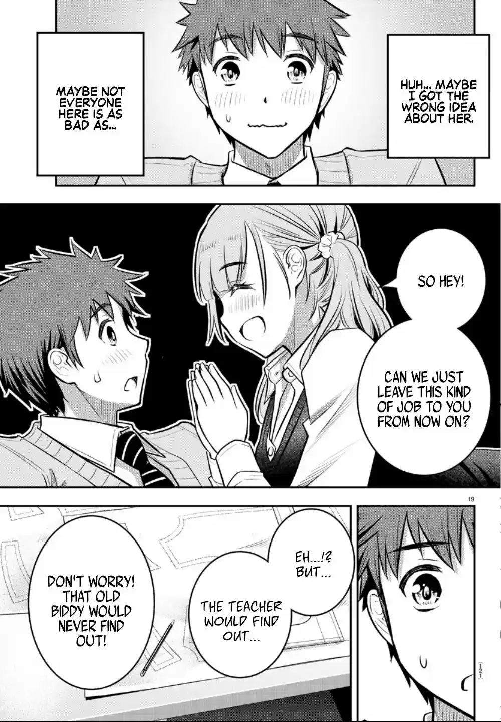 Yankee JK KuzuHana chan Ch. 2 How Big is she