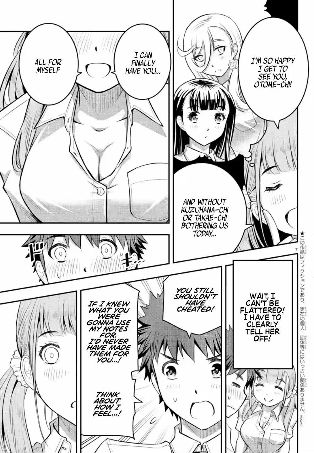 Yankee JK KuzuHana chan Ch. 21 Trouble!! at Supplementary Class