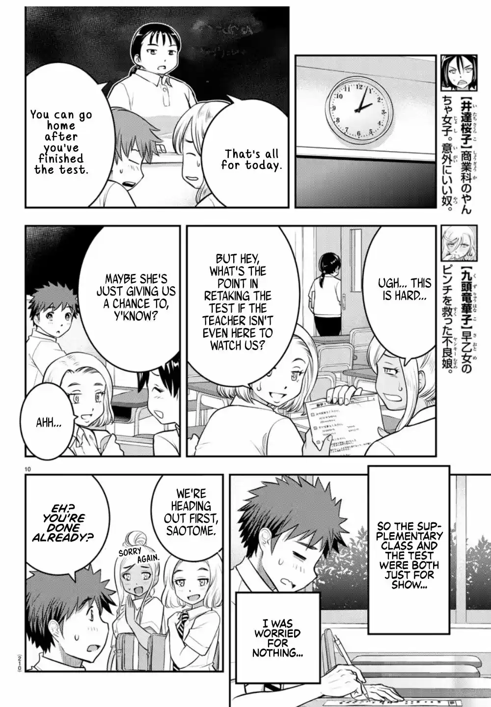 Yankee JK KuzuHana chan Ch. 21 Trouble!! at Supplementary Class