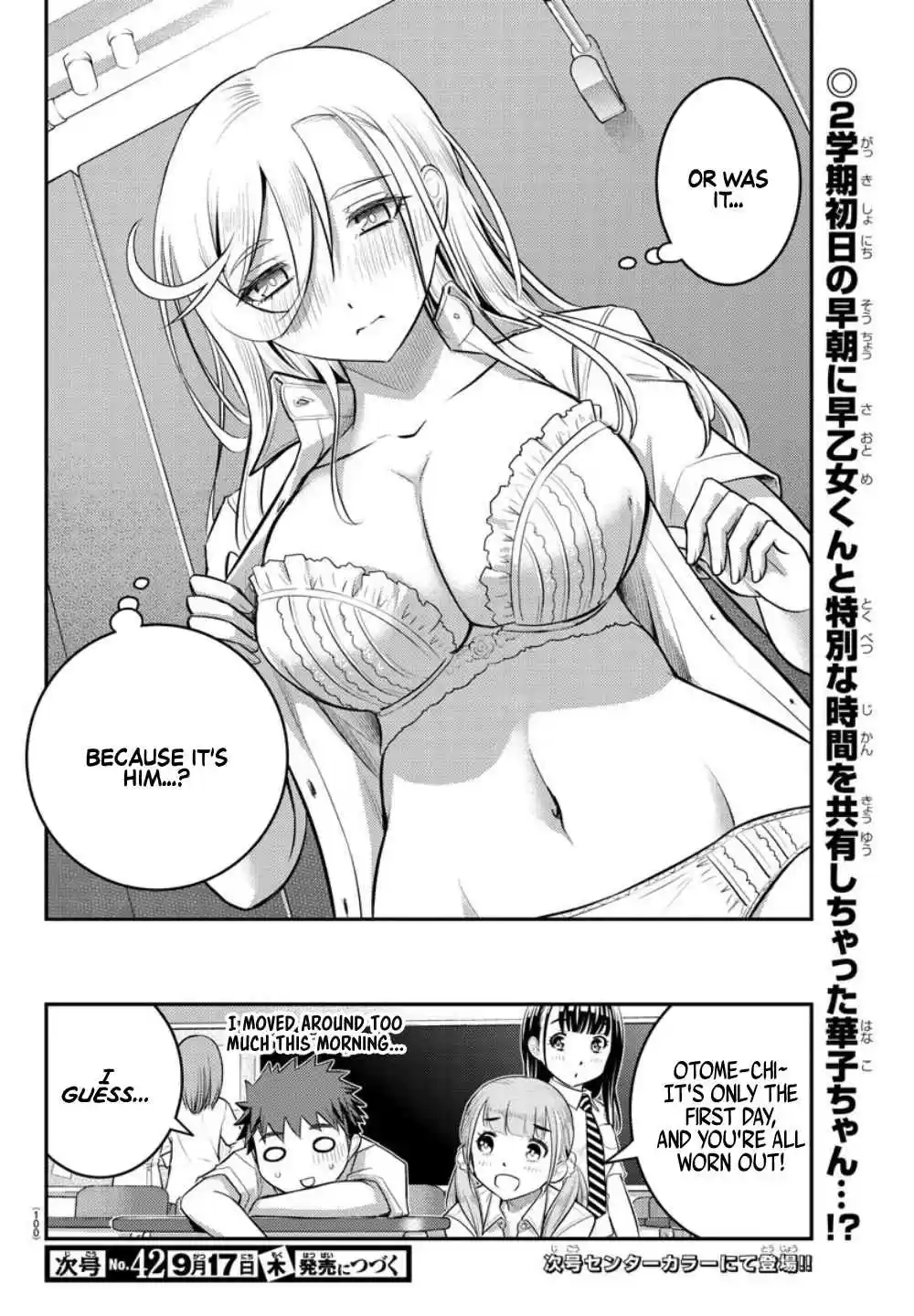 Yankee JK KuzuHana chan Ch. 24 Early Morning Training