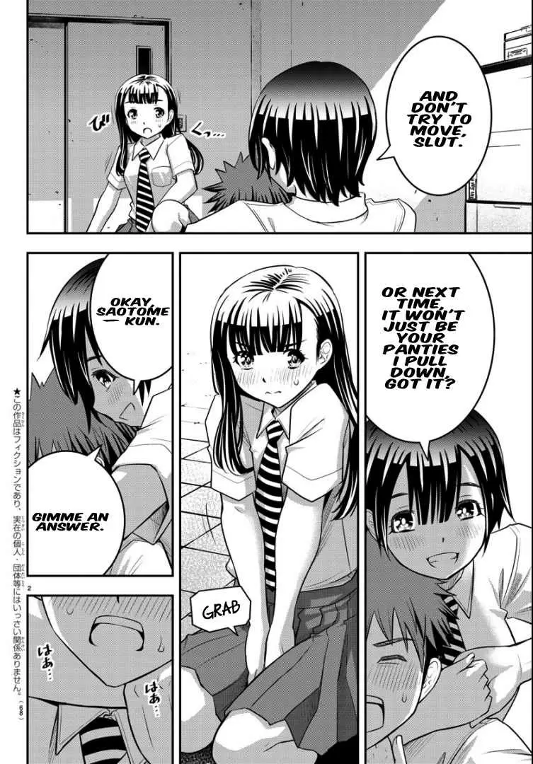 Yankee JK KuzuHana chan Ch. 26 Negligence