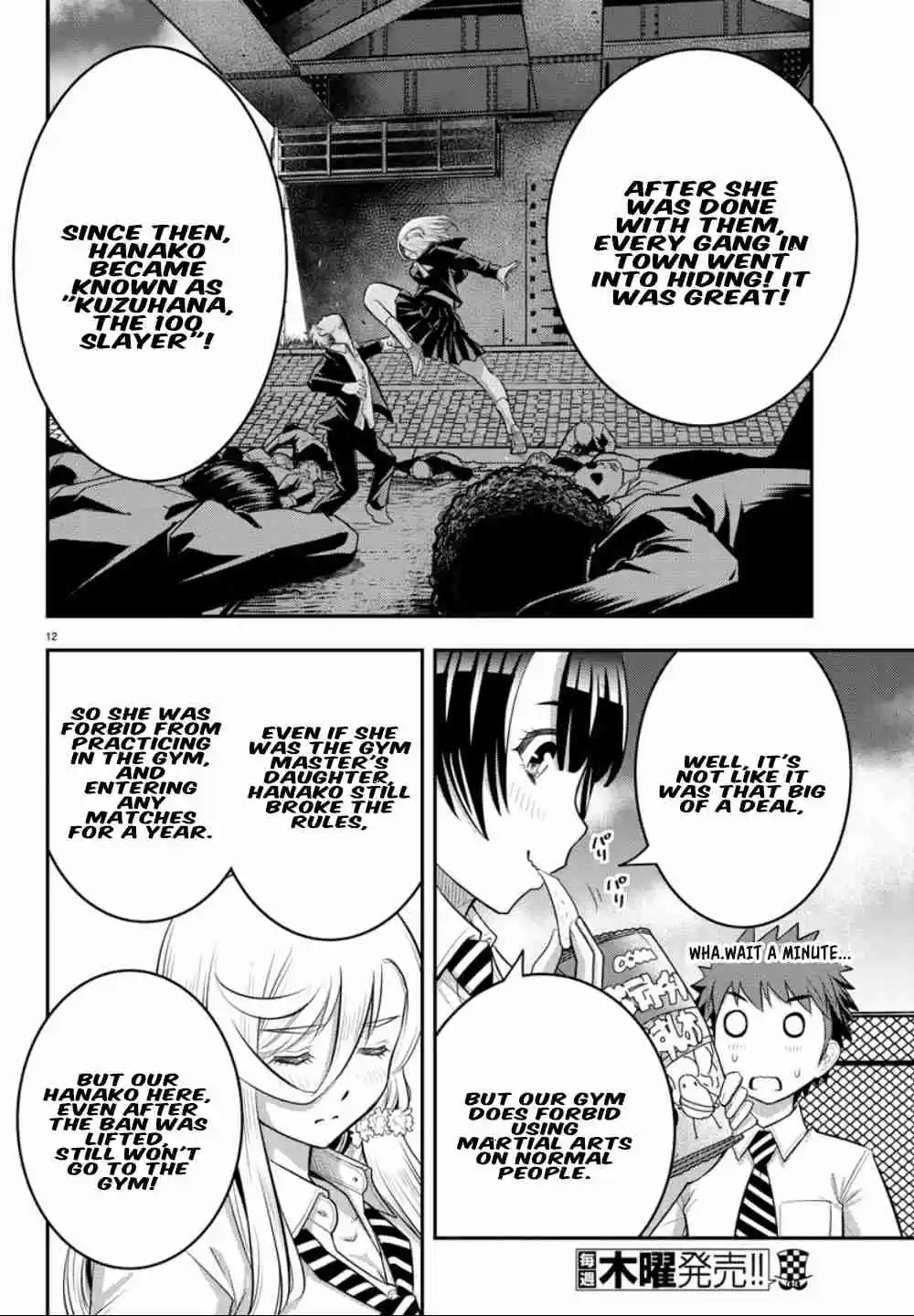 Yankee JK KuzuHana chan Ch. 27 Circumstances