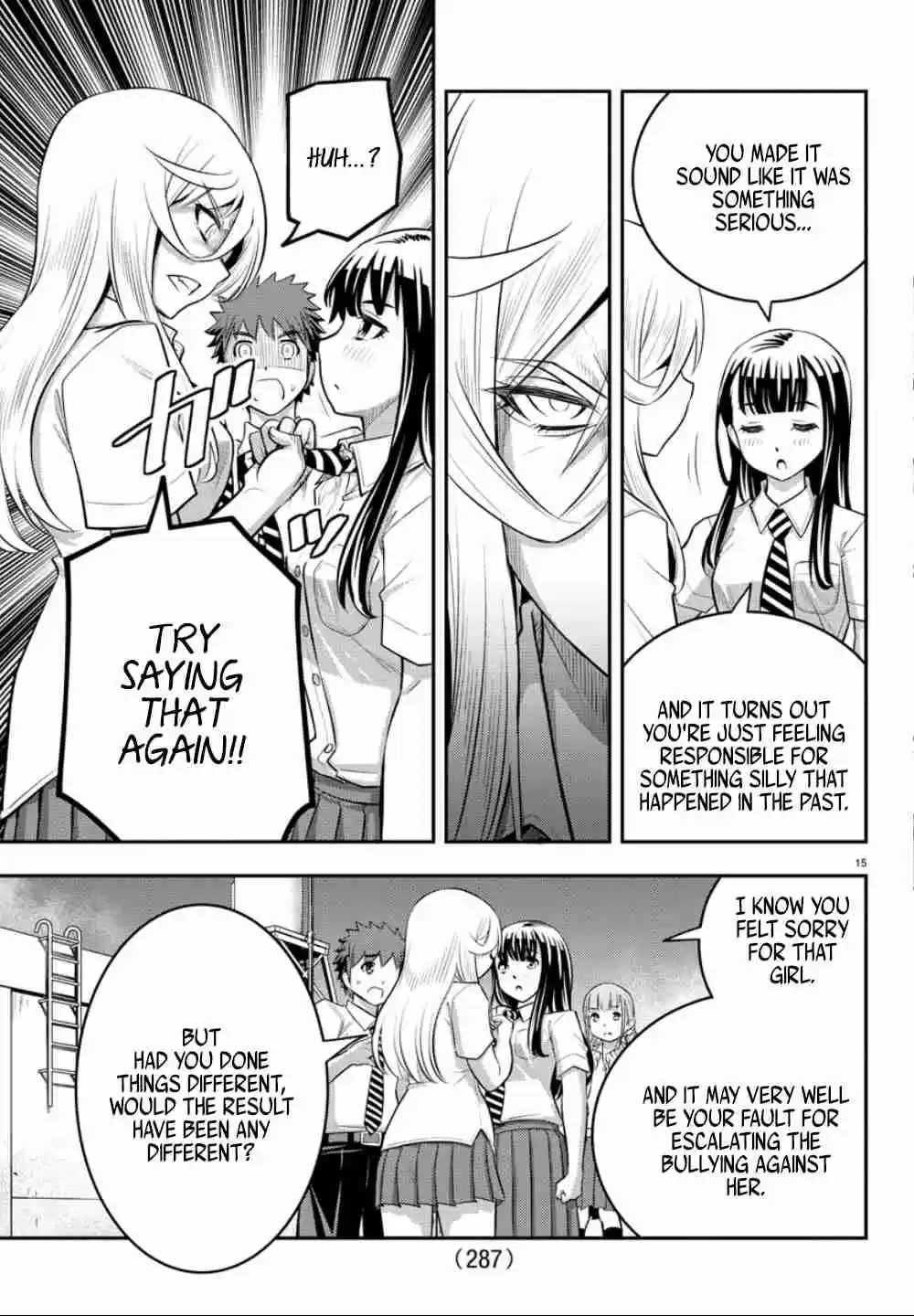 Yankee JK KuzuHana chan Ch. 27 Circumstances