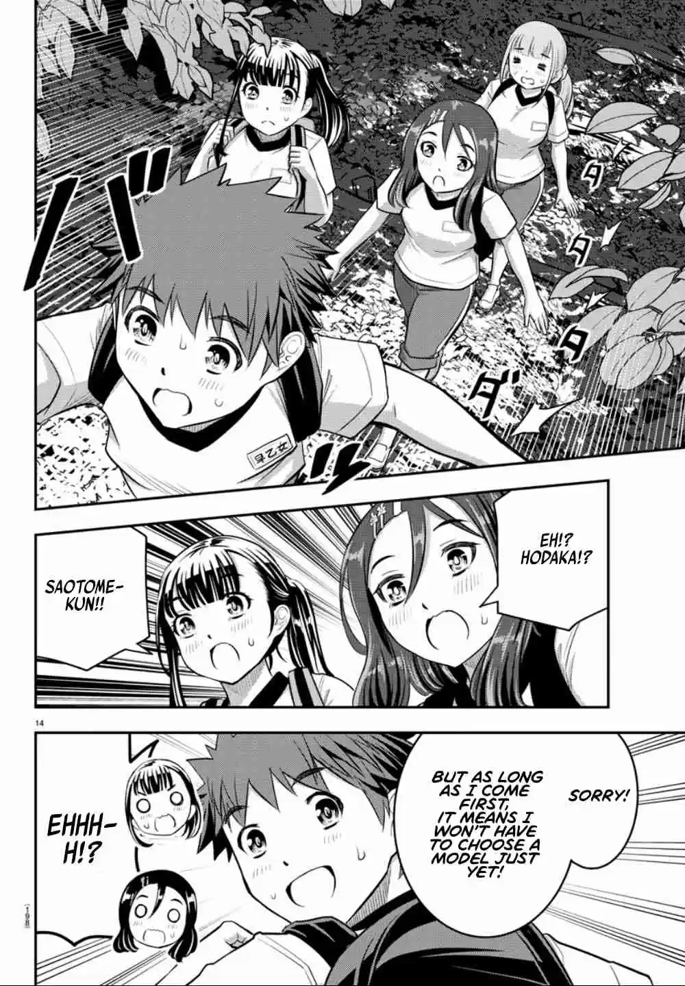 Yankee JK KuzuHana chan Ch. 28 Mountain Race