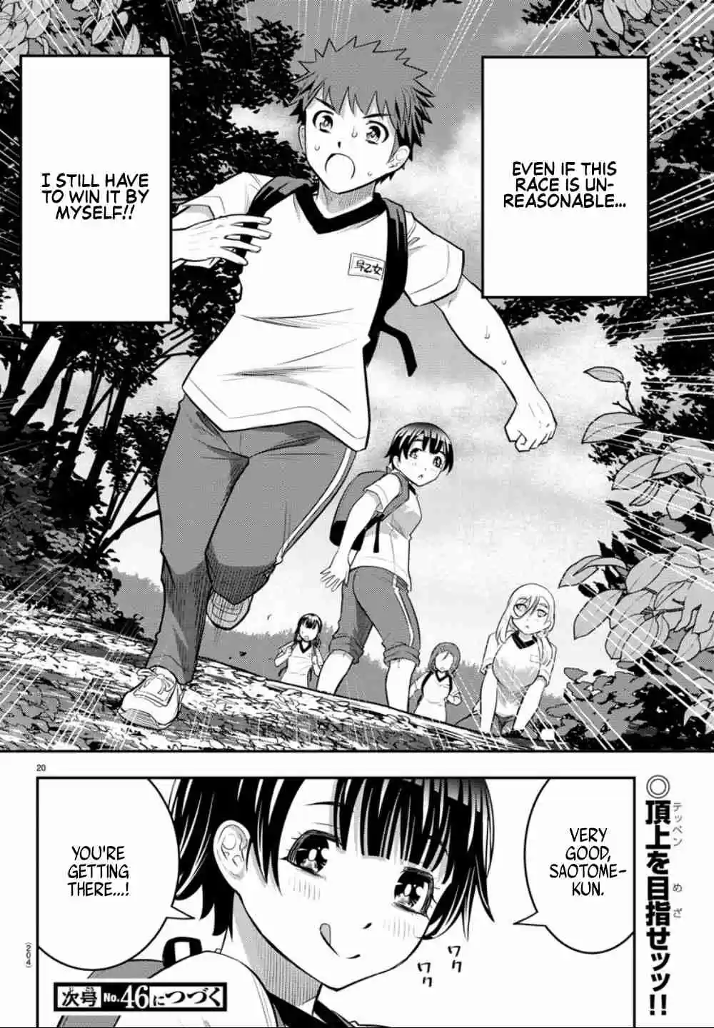 Yankee JK KuzuHana chan Ch. 28 Mountain Race