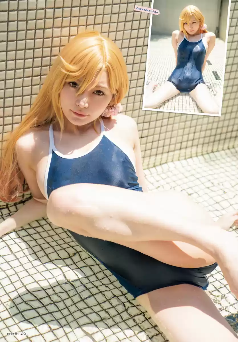 Yankee JK KuzuHana chan Ch. 28 Mountain Race