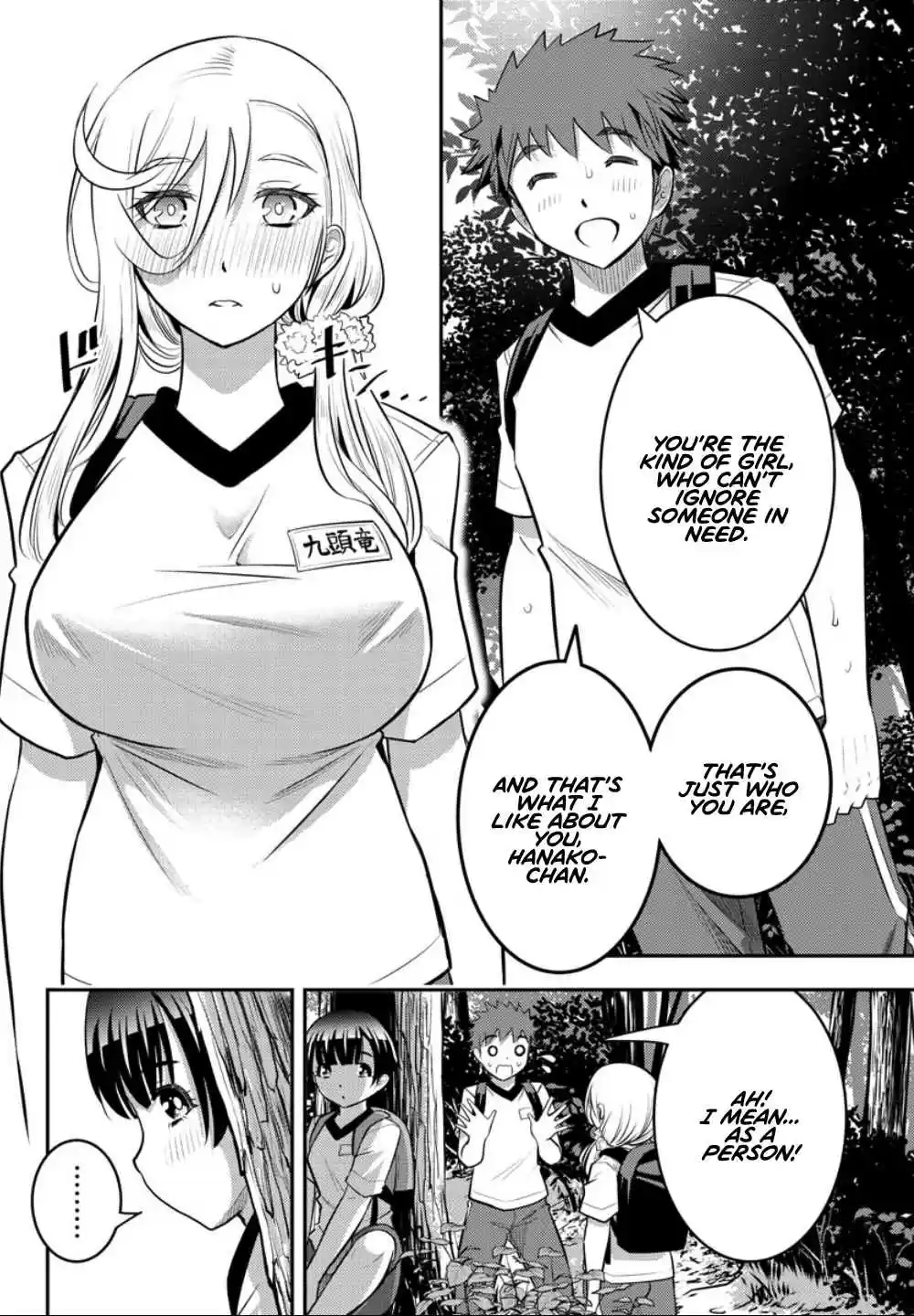 Yankee JK KuzuHana chan Ch. 29 Mountain Race Conclusion