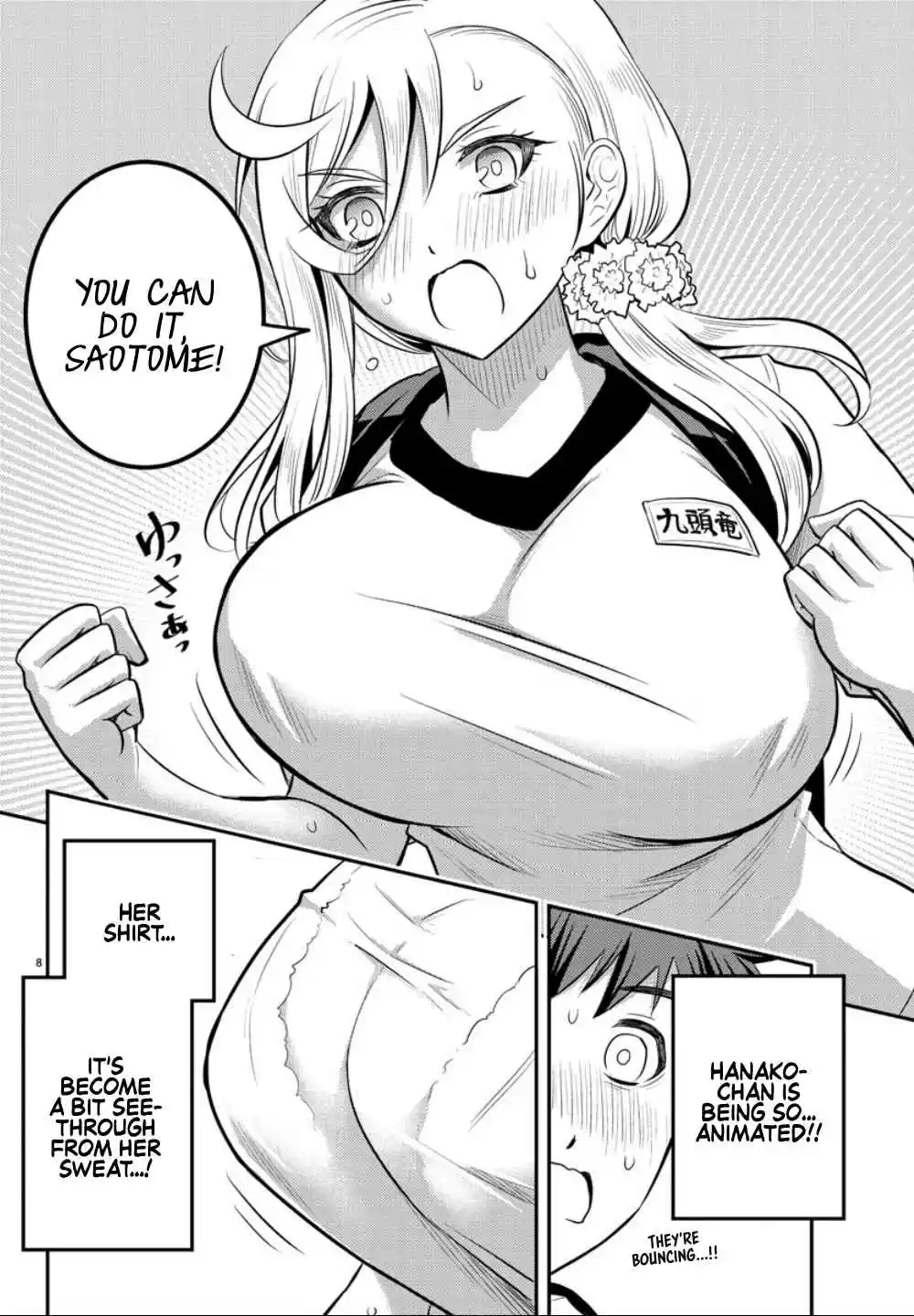 Yankee JK KuzuHana chan Ch. 29 Mountain Race Conclusion