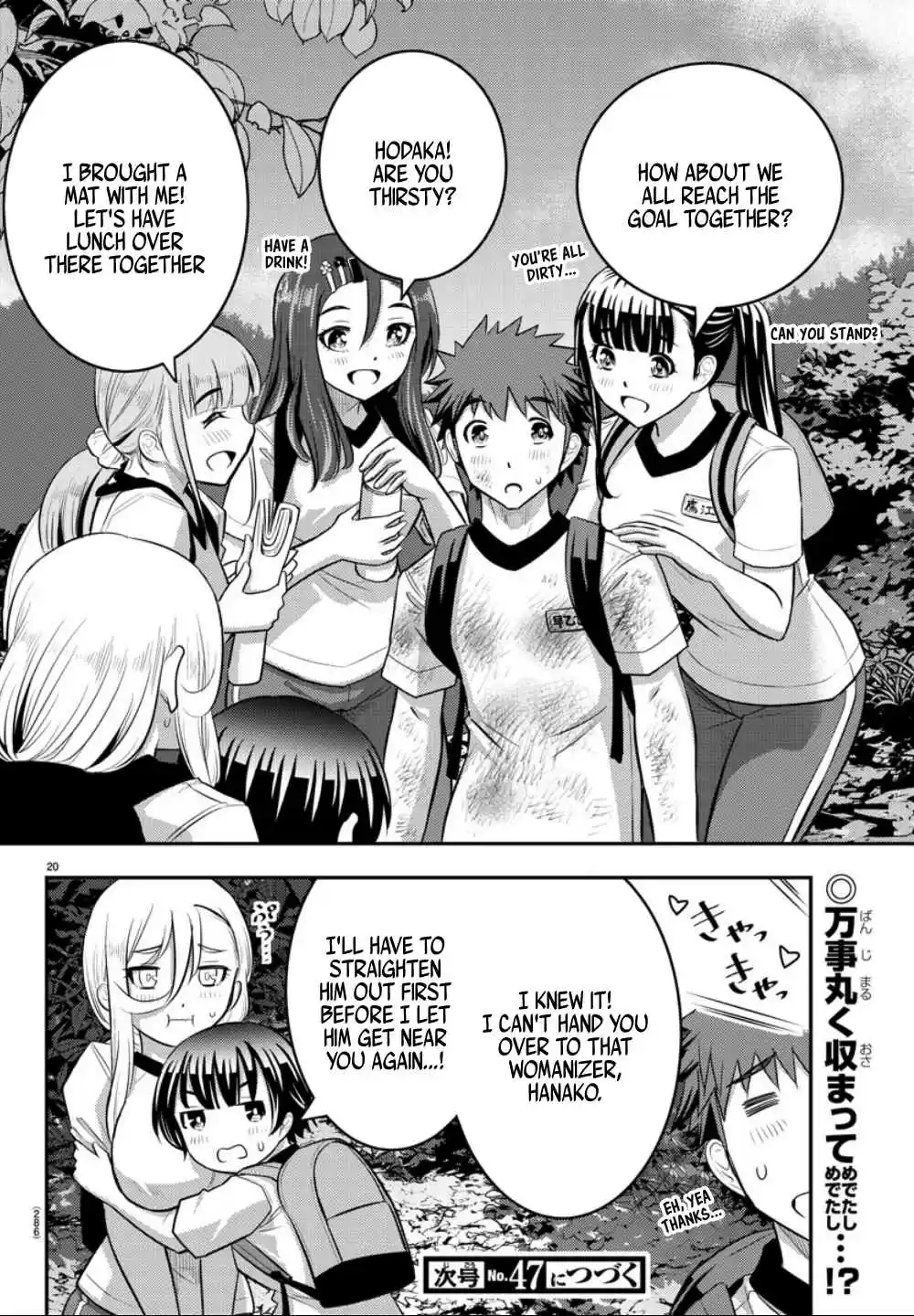 Yankee JK KuzuHana chan Ch. 29 Mountain Race Conclusion