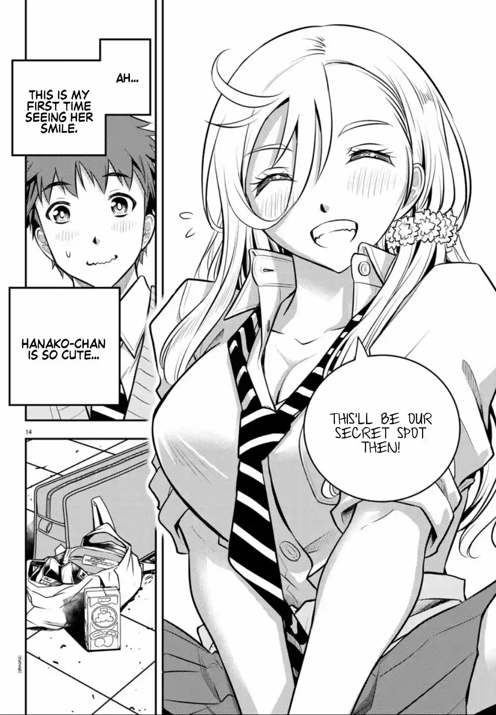 Yankee JK KuzuHana chan Ch. 3 Lunch on the Rooftop