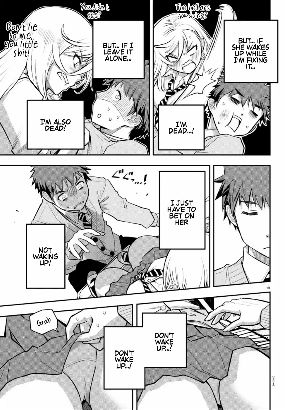 Yankee JK KuzuHana chan Ch. 3 Lunch on the Rooftop