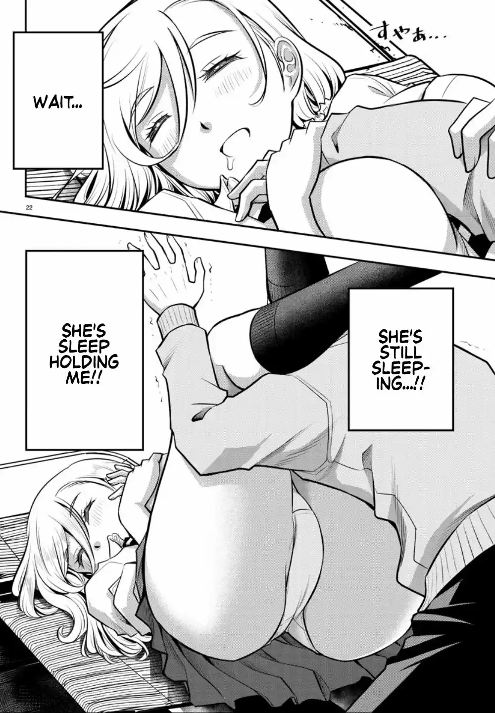 Yankee JK KuzuHana chan Ch. 3 Lunch on the Rooftop