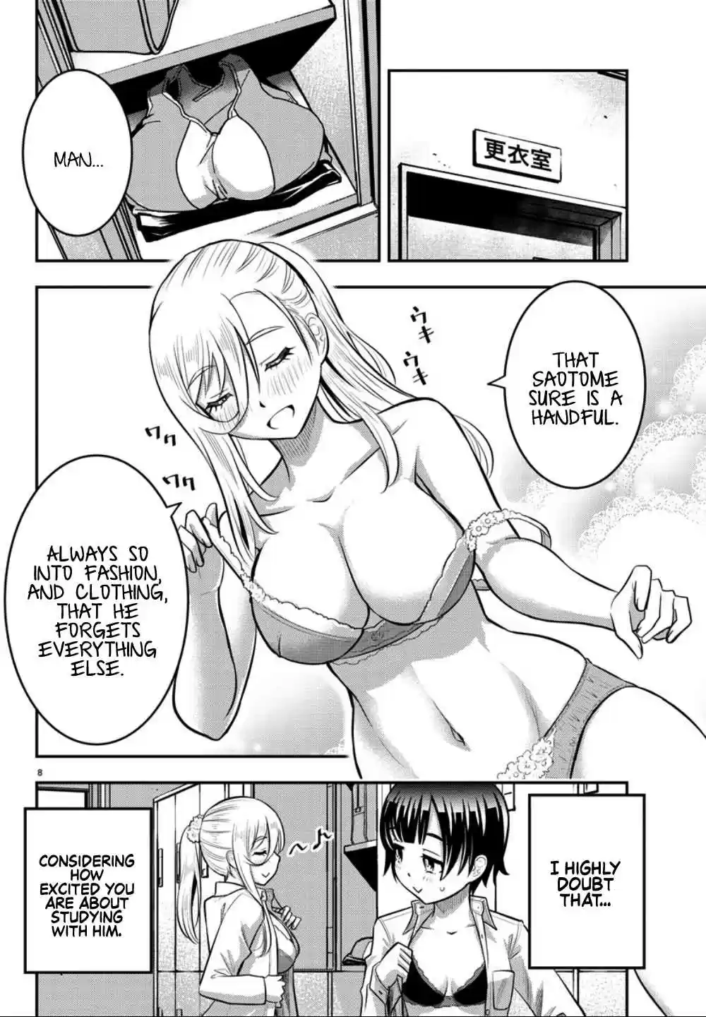 Yankee JK KuzuHana chan Ch. 32 Training (For the body and mind)