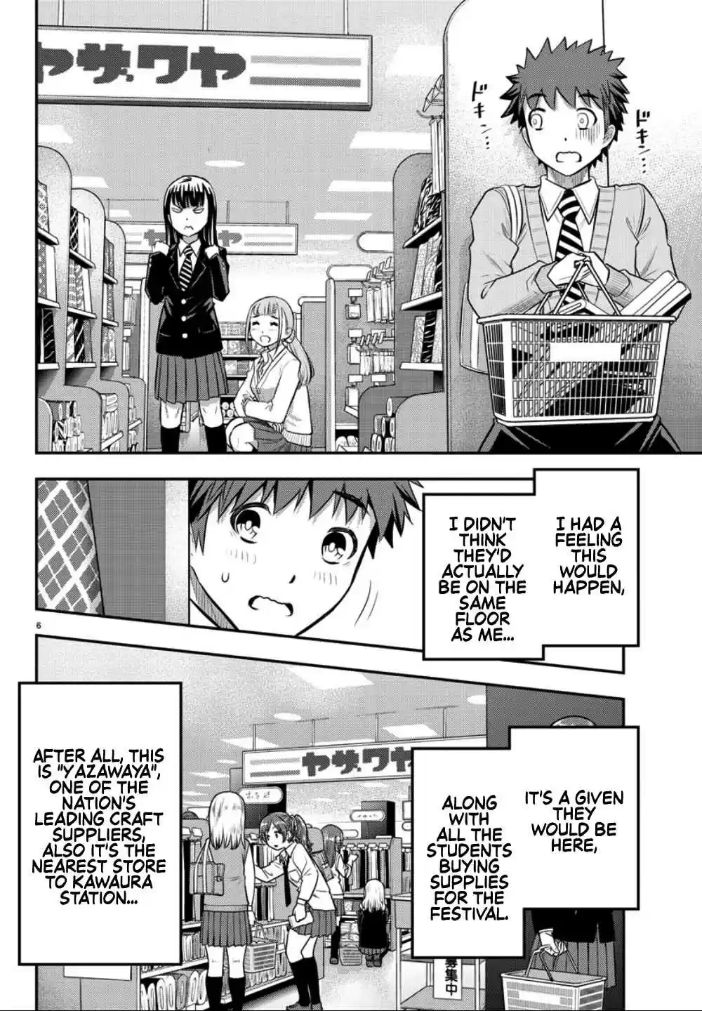 Yankee JK KuzuHana chan Ch. 33 Run! It's After School Shopping Time!