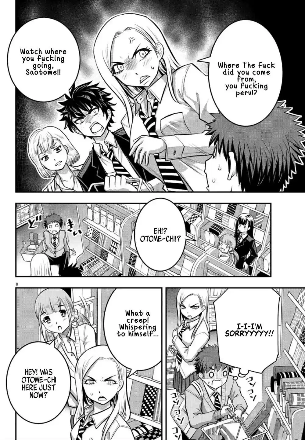 Yankee JK KuzuHana chan Ch. 33 Run! It's After School Shopping Time!