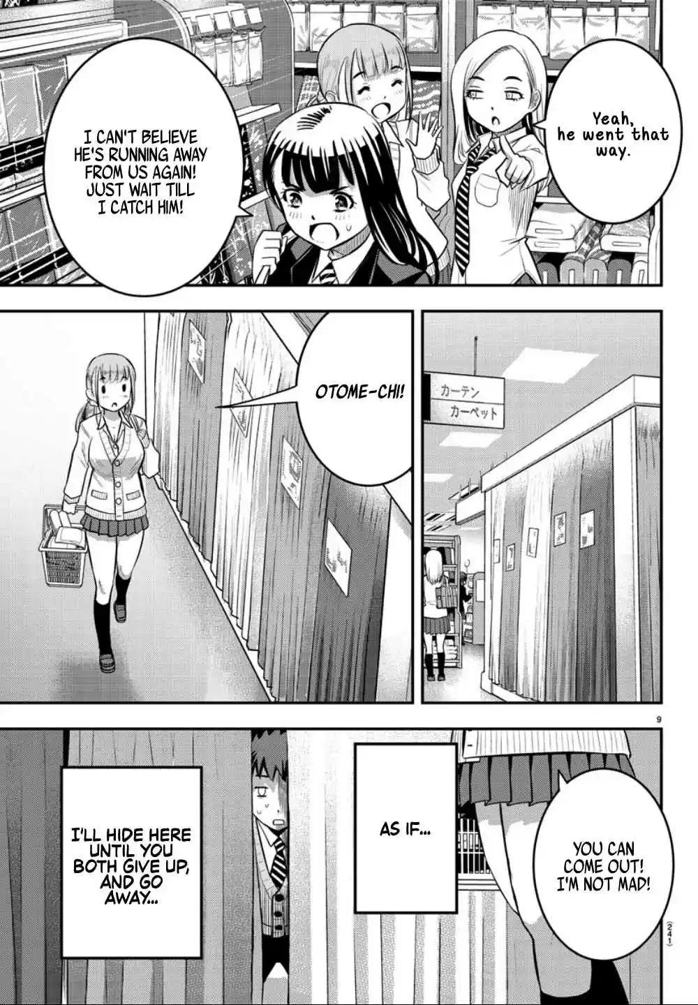 Yankee JK KuzuHana chan Ch. 33 Run! It's After School Shopping Time!