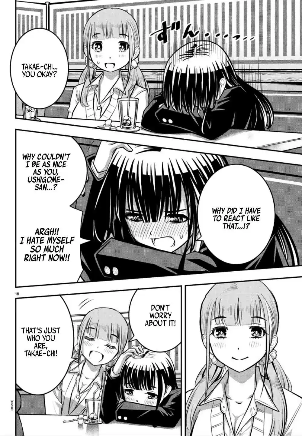 Yankee JK KuzuHana chan Ch. 33 Run! It's After School Shopping Time!