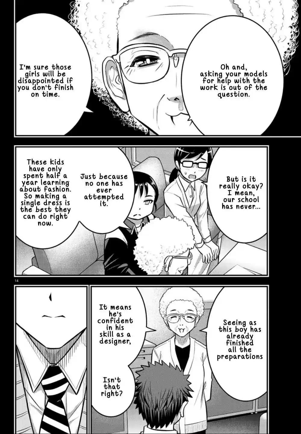 Yankee JK KuzuHana chan Ch. 34 Be my Model