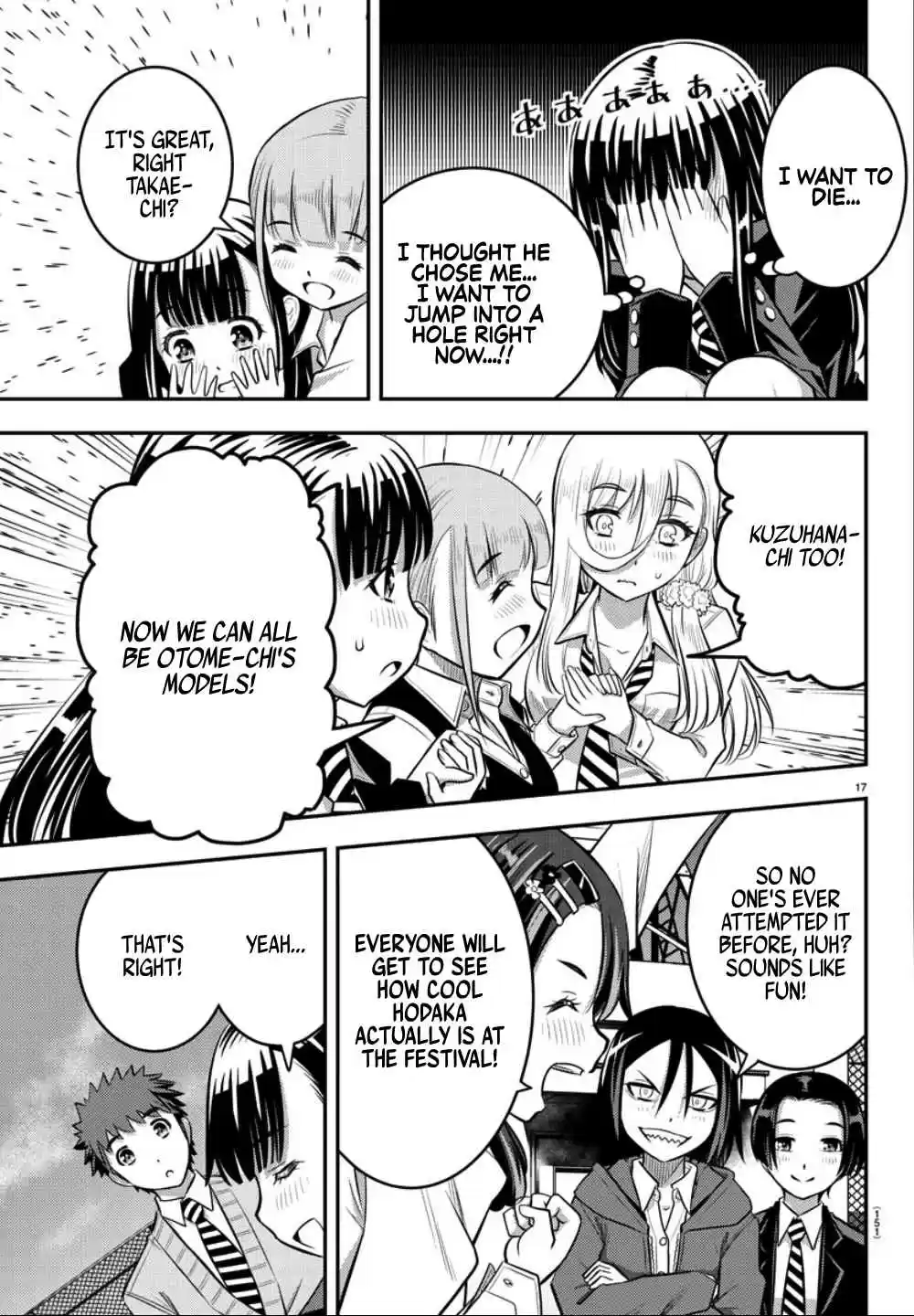 Yankee JK KuzuHana chan Ch. 34 Be my Model