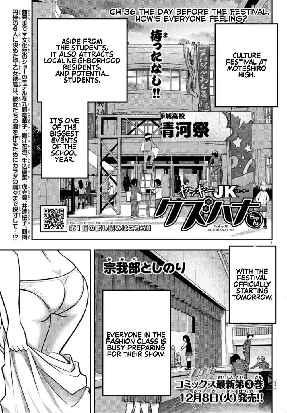 Yankee JK KuzuHana chan Ch. 36 The day before the festival. How's everyone feeling?