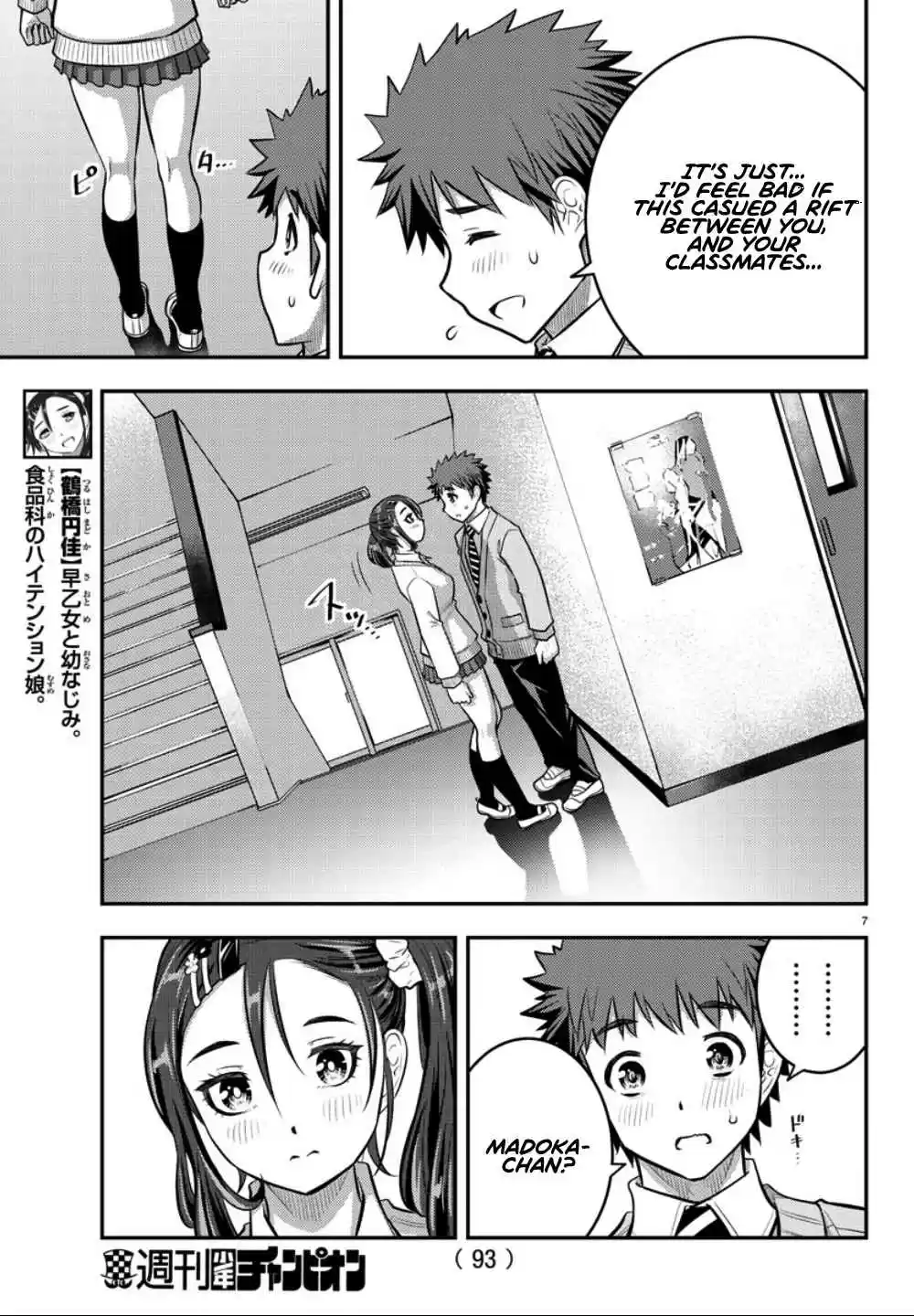 Yankee JK KuzuHana chan Ch. 36 The day before the festival. How's everyone feeling?