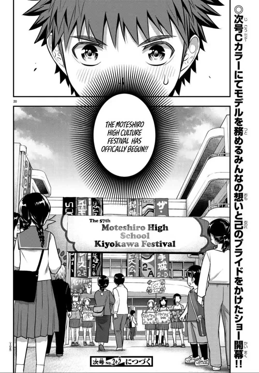 Yankee JK KuzuHana chan Ch. 36 The day before the festival. How's everyone feeling?